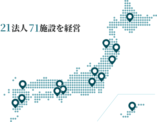 21法人71施設